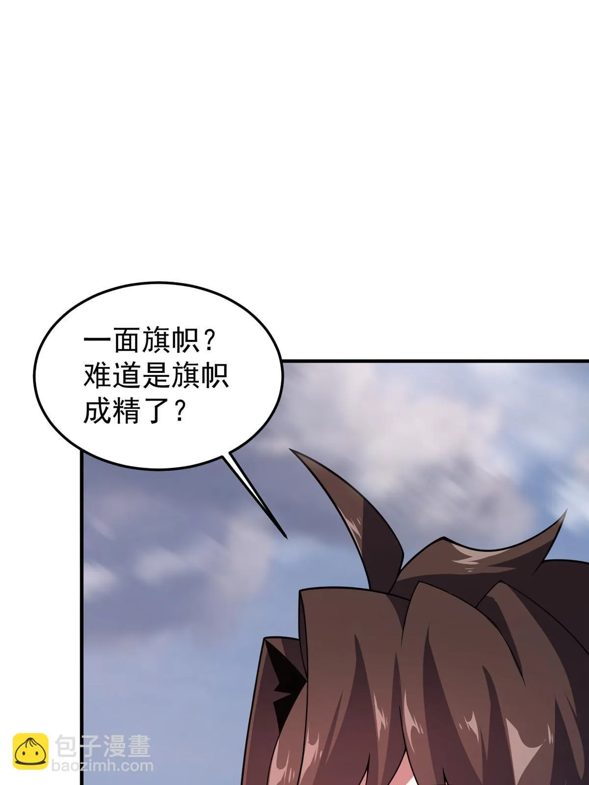 156 新的材料 第34页