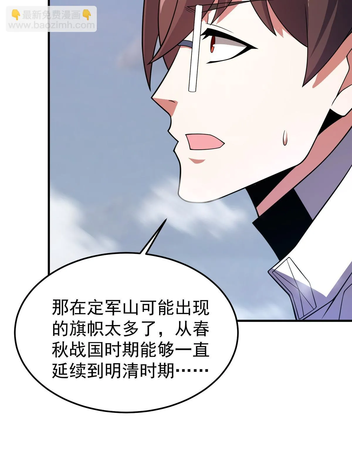156 新的材料 第35页