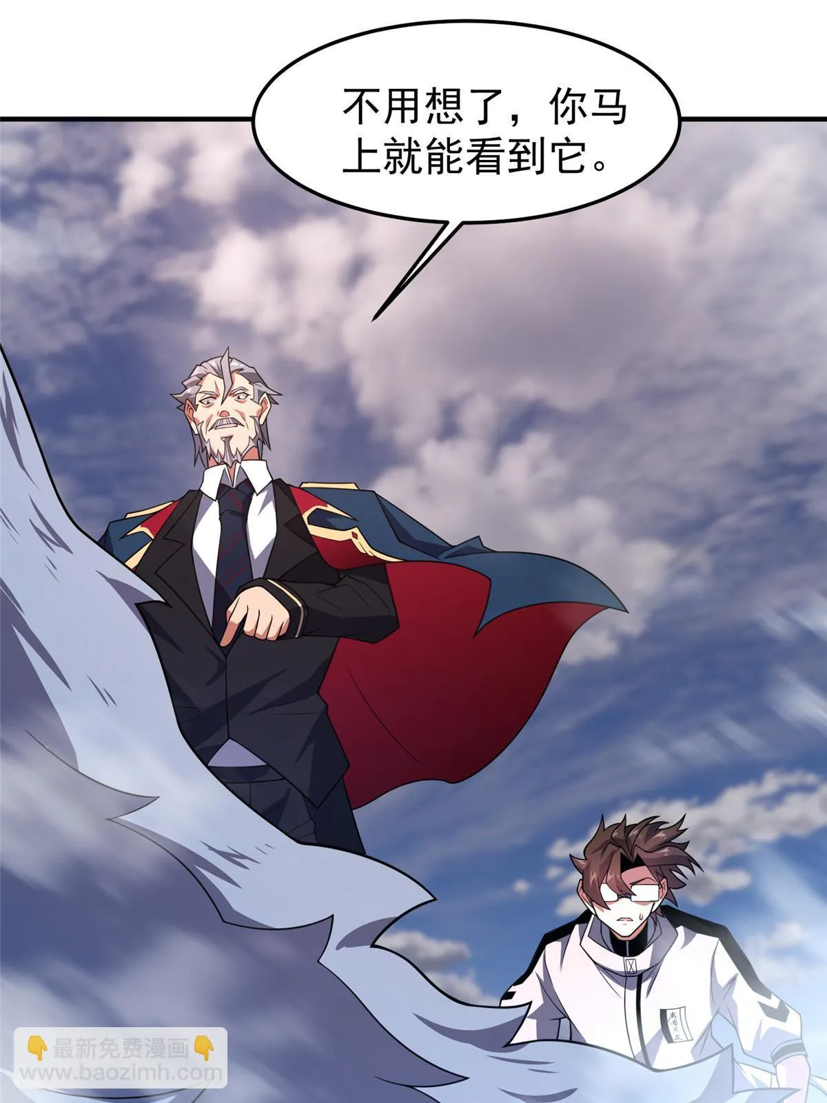 156 新的材料 第36页