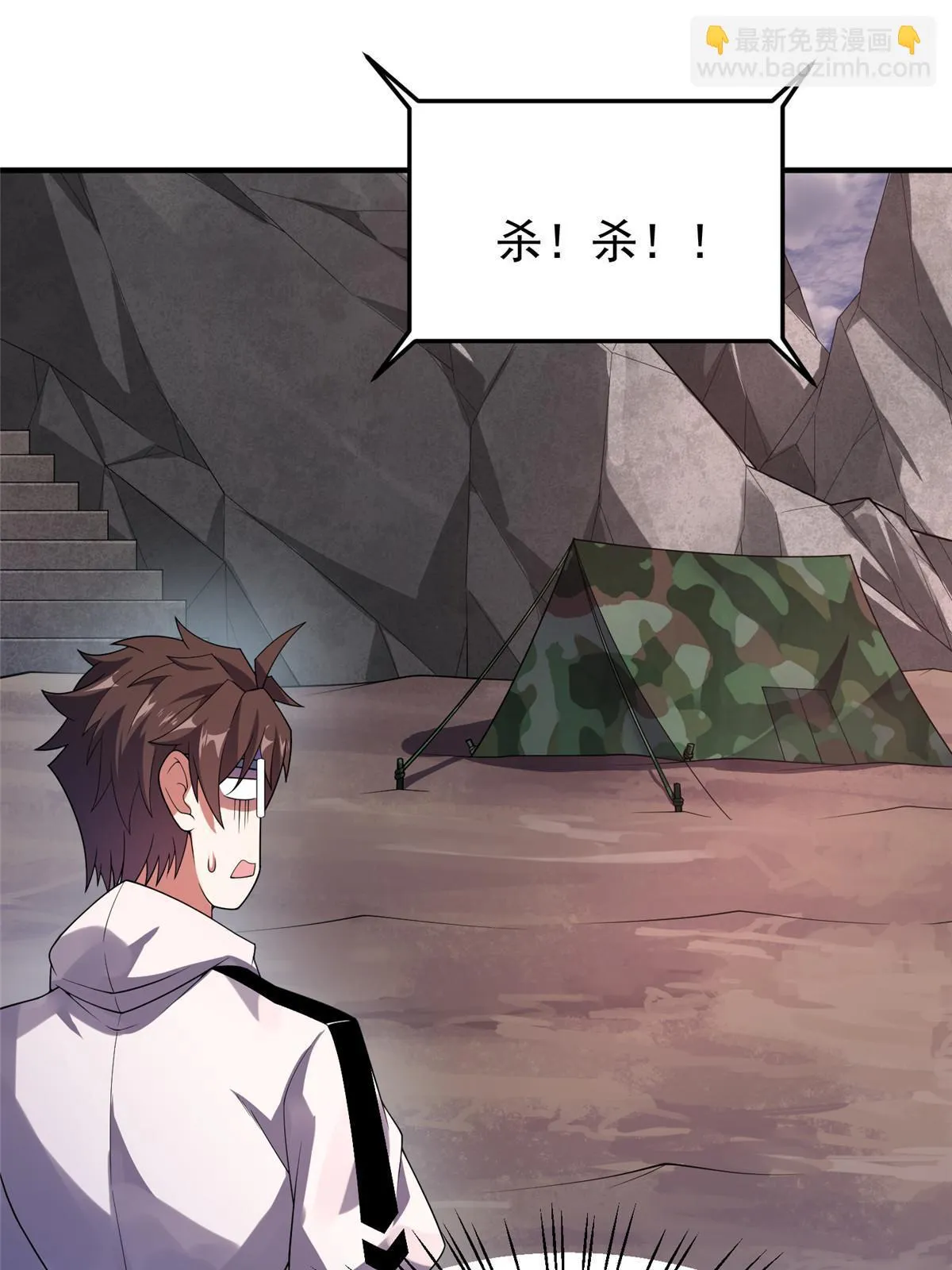 156 新的材料 第39页