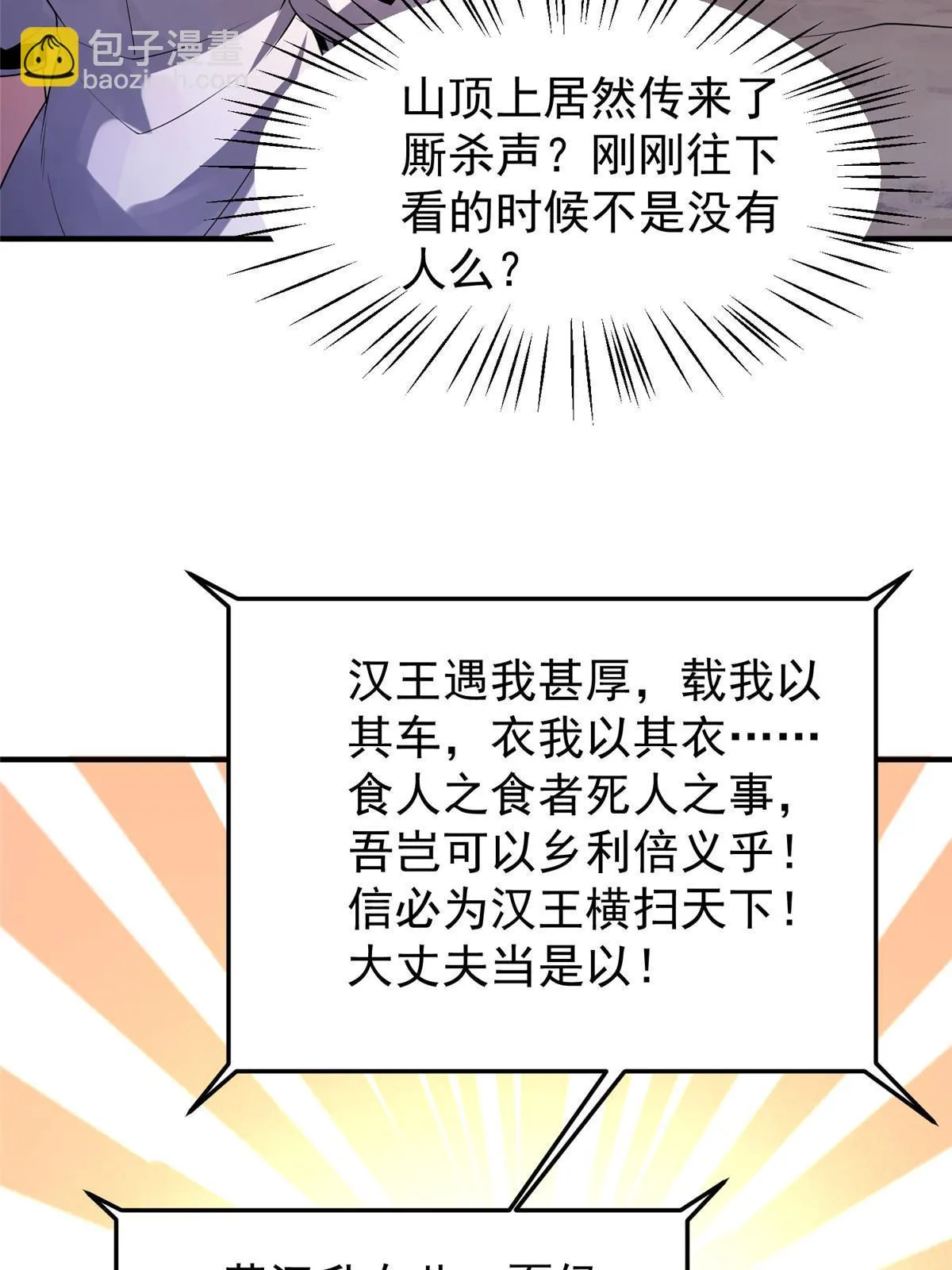 156 新的材料 第40页