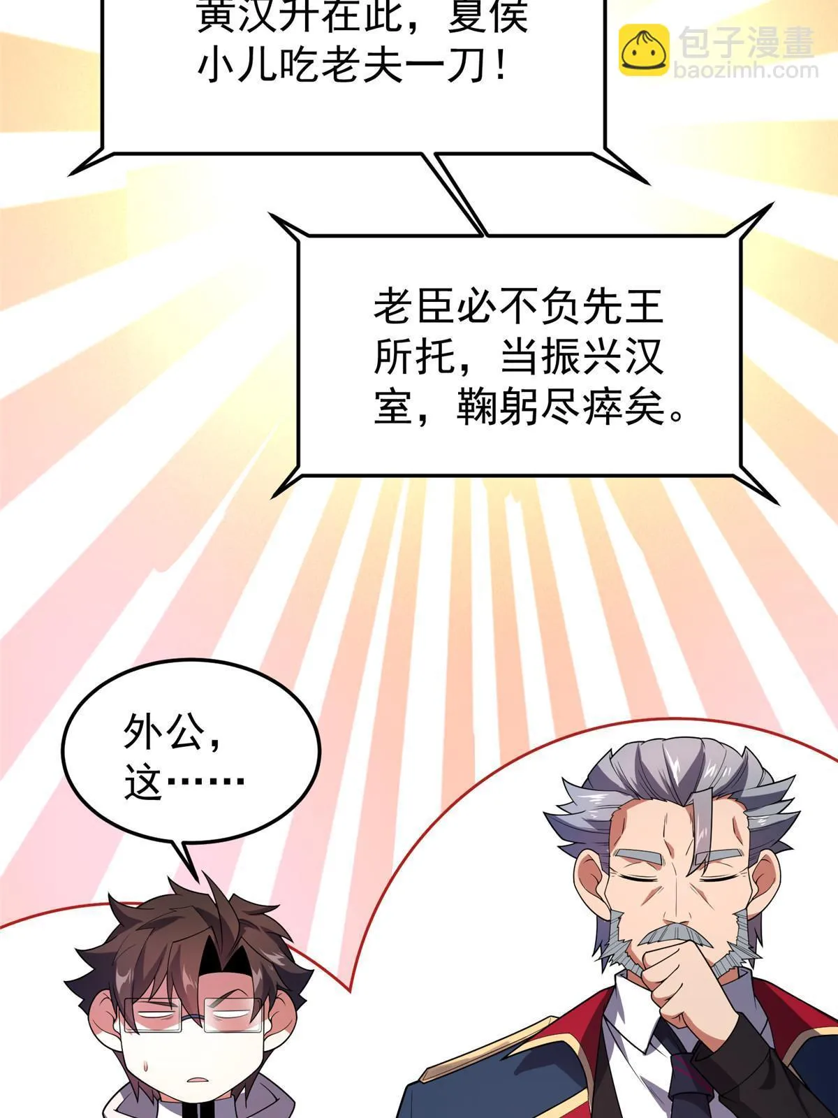 156 新的材料 第41页