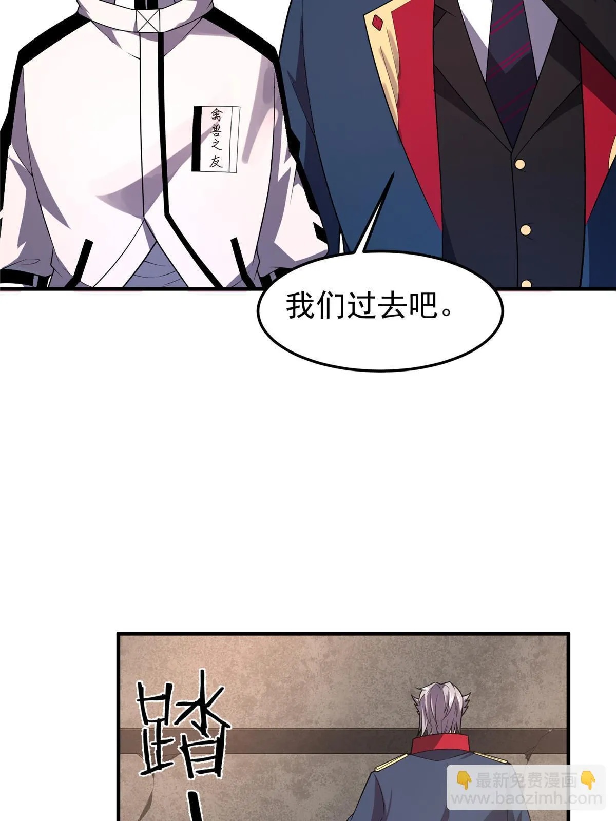 156 新的材料 第42页