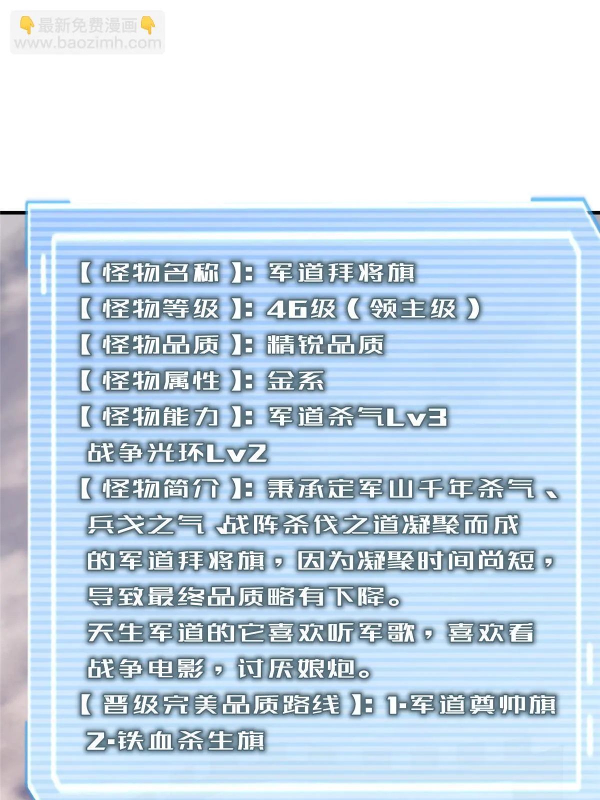 156 新的材料 第46页
