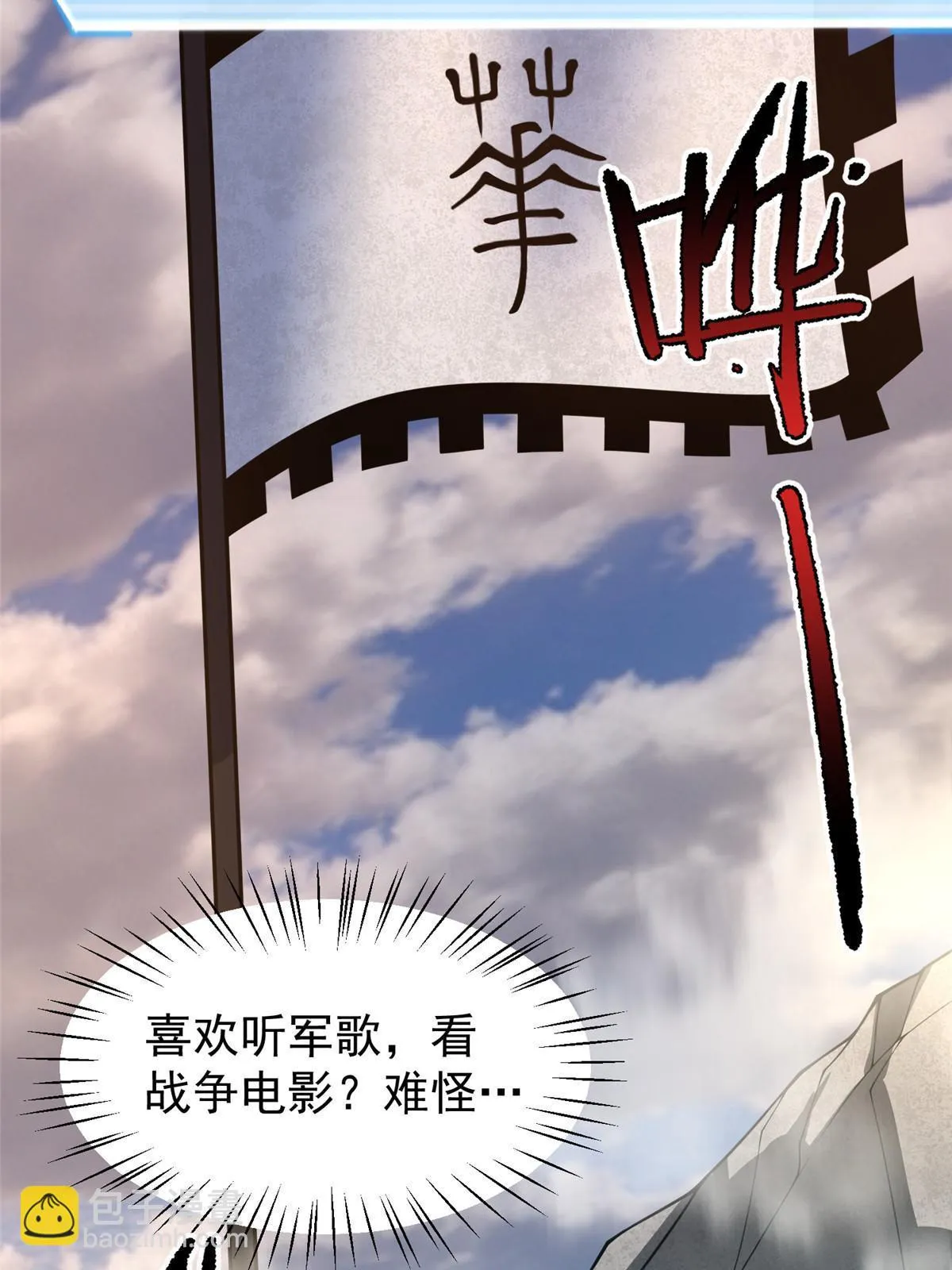 156 新的材料 第47页