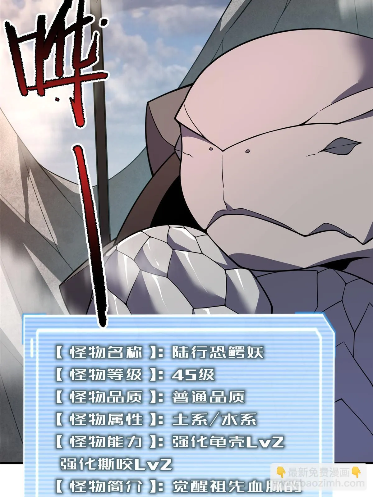 156 新的材料 第48页