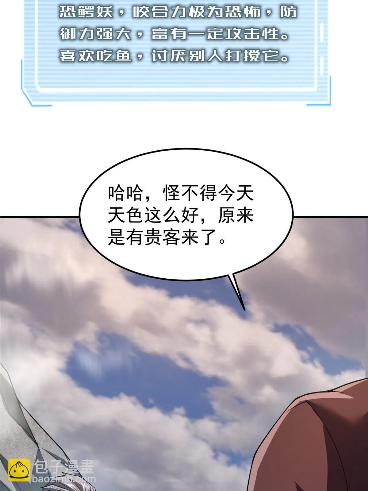 156 新的材料 第49页