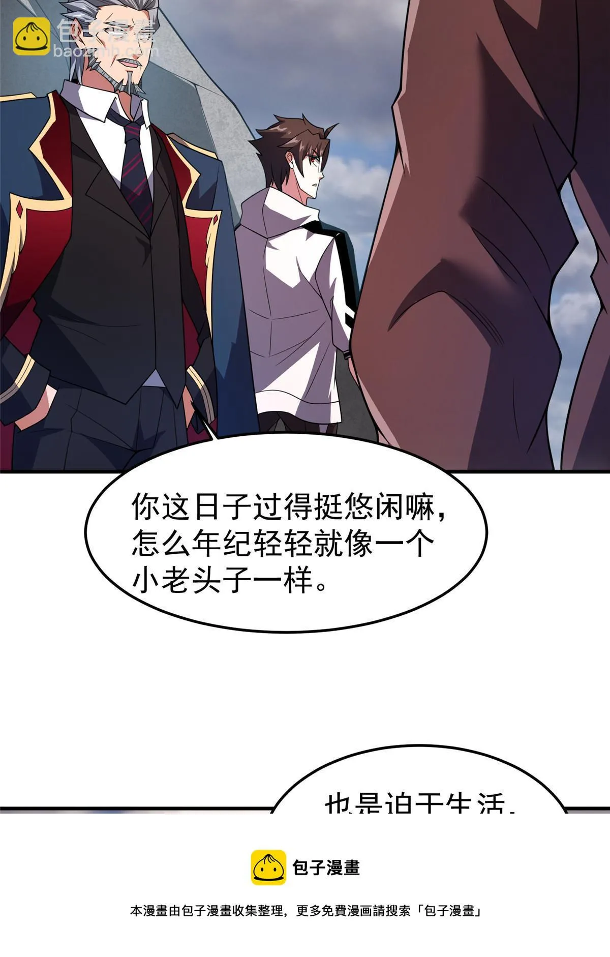 156 新的材料 第50页