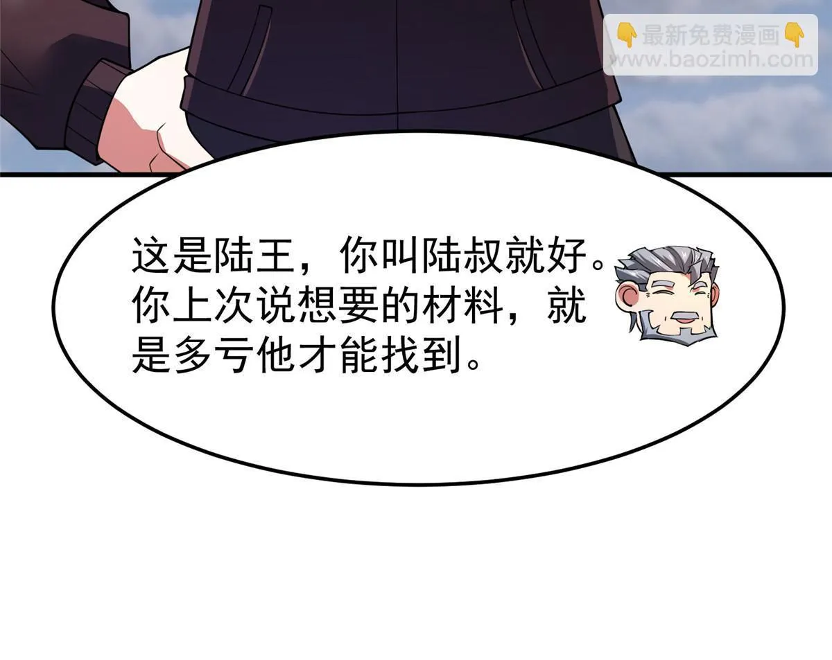 156 新的材料 第52页