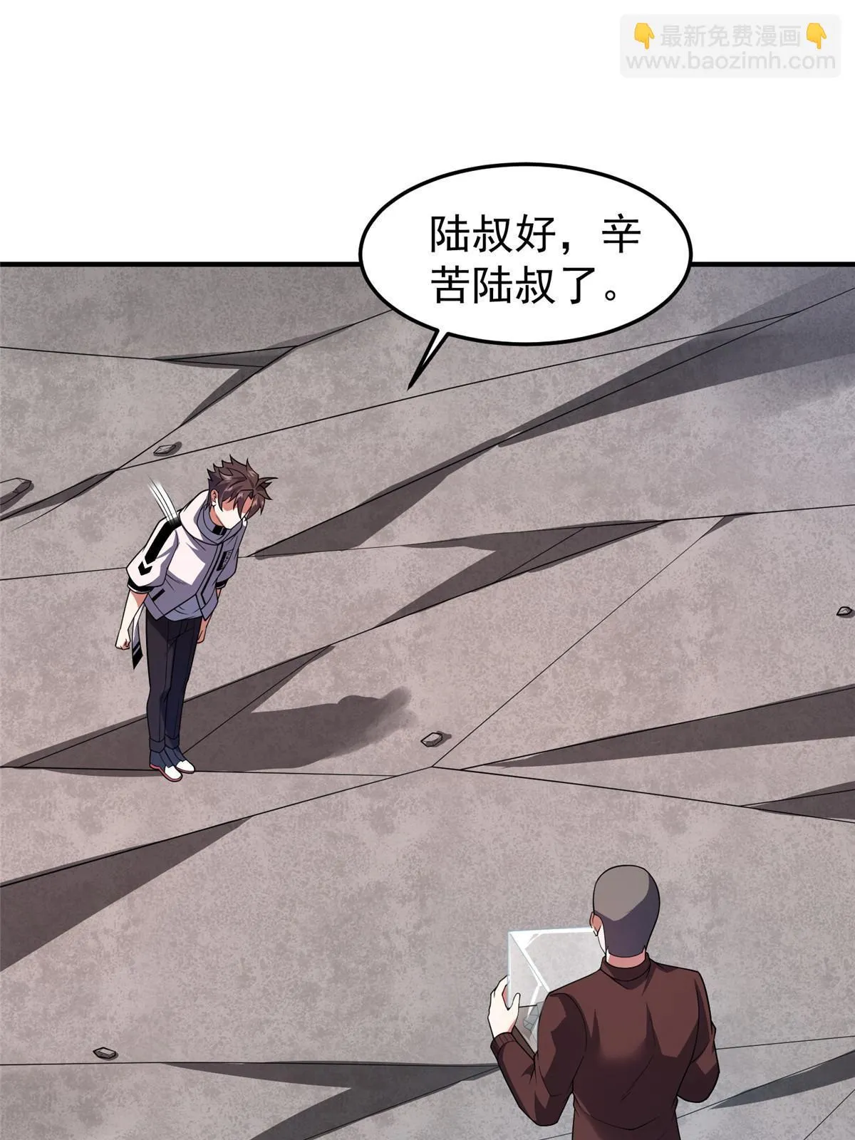 156 新的材料 第53页