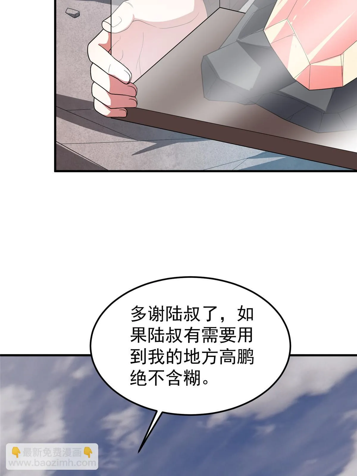 156 新的材料 第55页