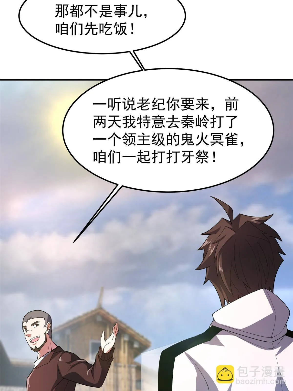 156 新的材料 第57页