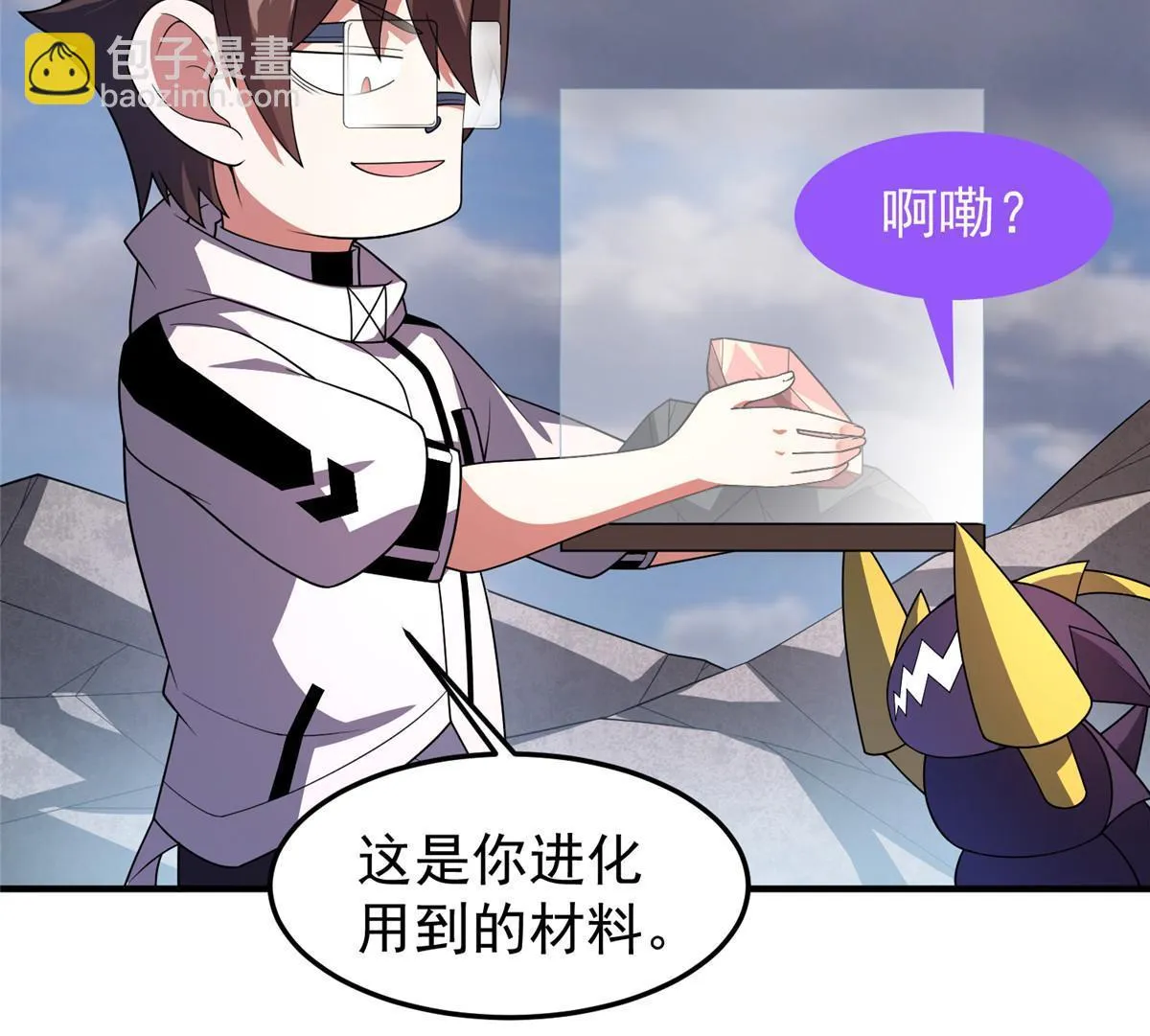 156 新的材料 第59页