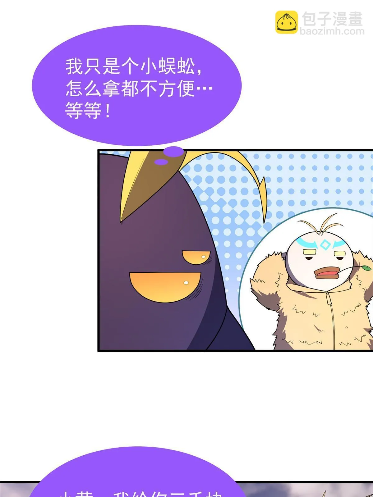 156 新的材料 第60页
