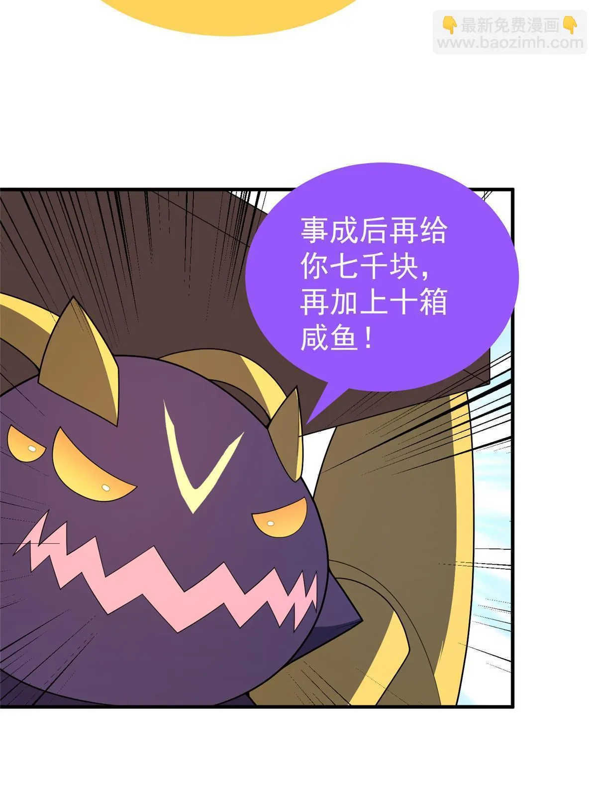156 新的材料 第62页