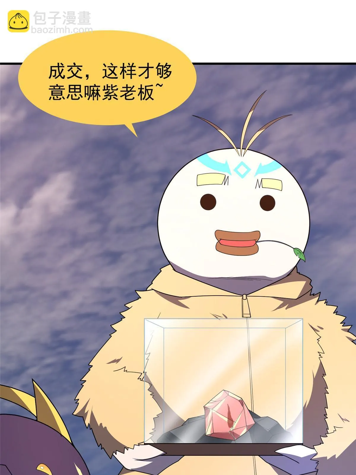 156 新的材料 第63页