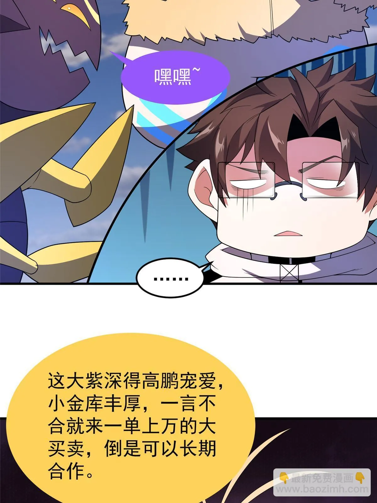 156 新的材料 第64页