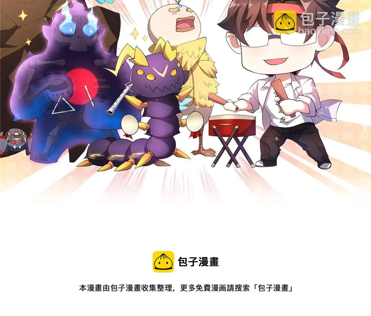 156 新的材料 第68页