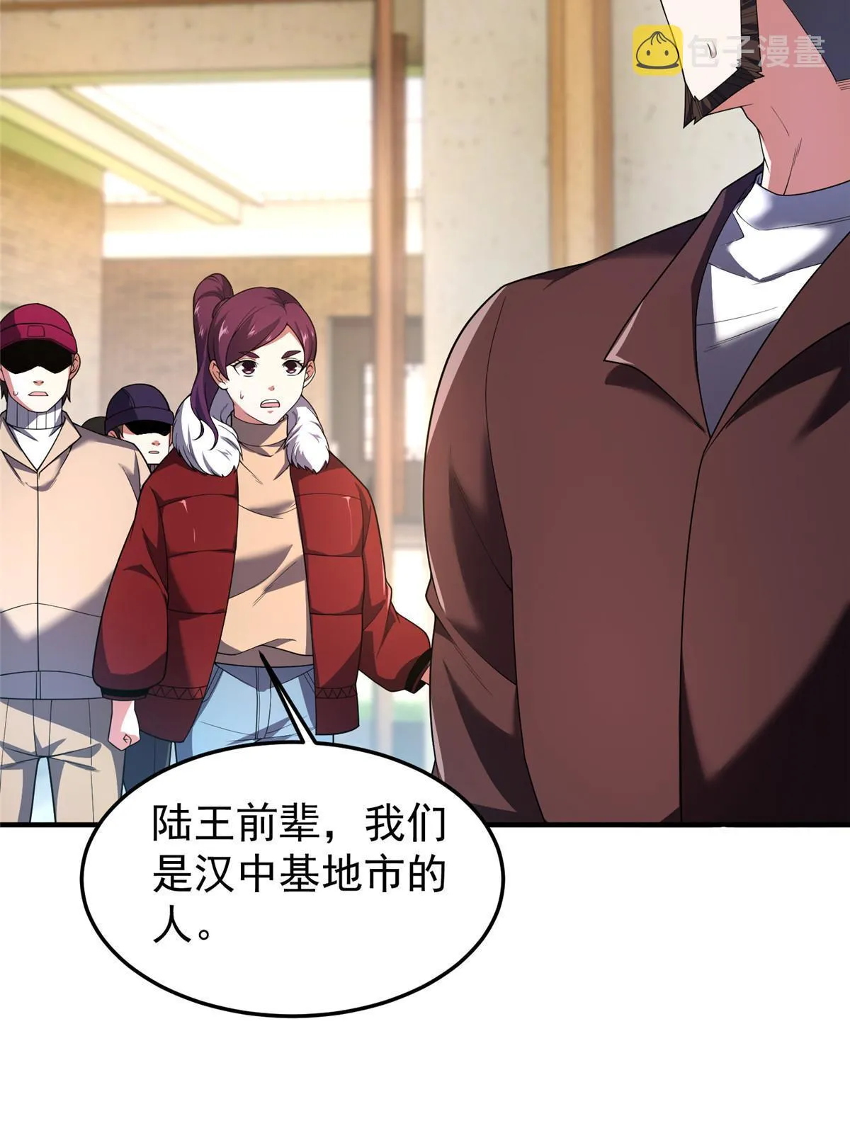157 瘟疫 第14页