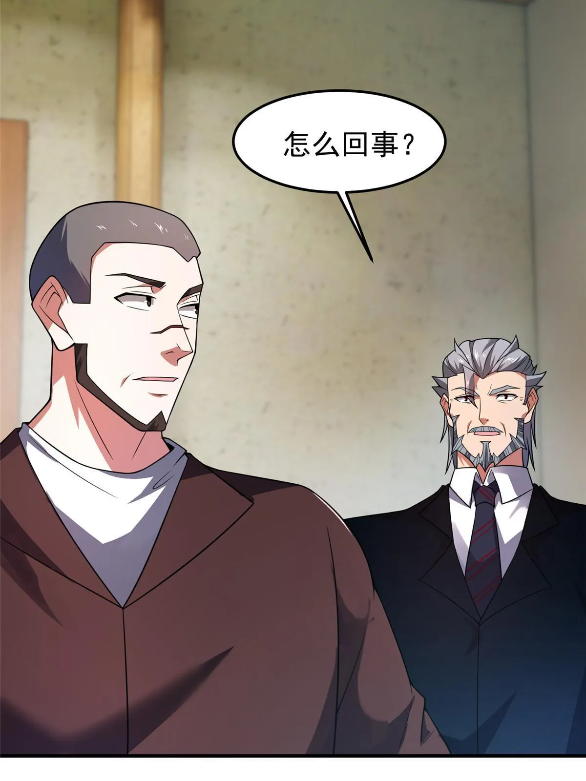 157 瘟疫 第22页