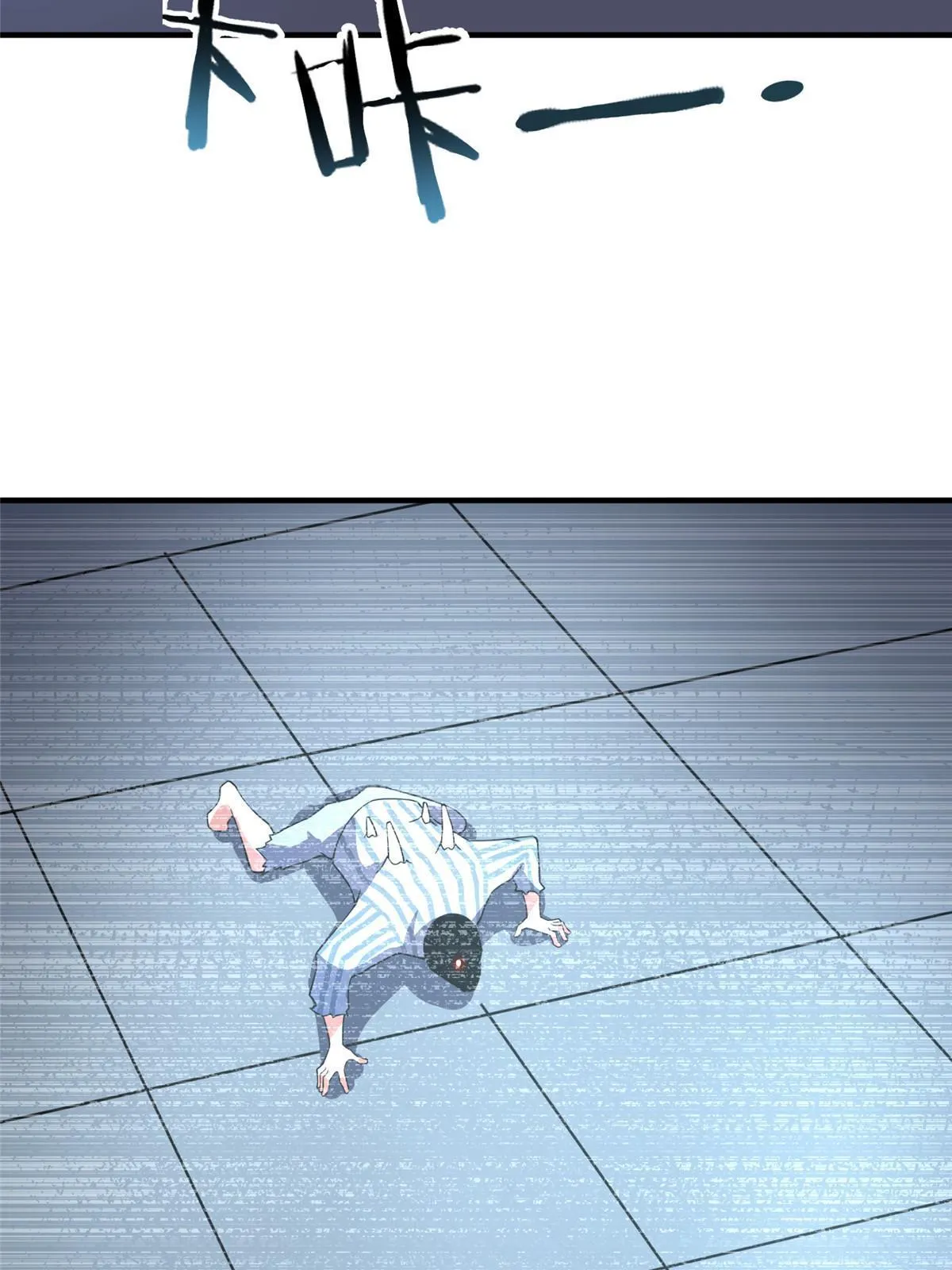 157 瘟疫 第33页