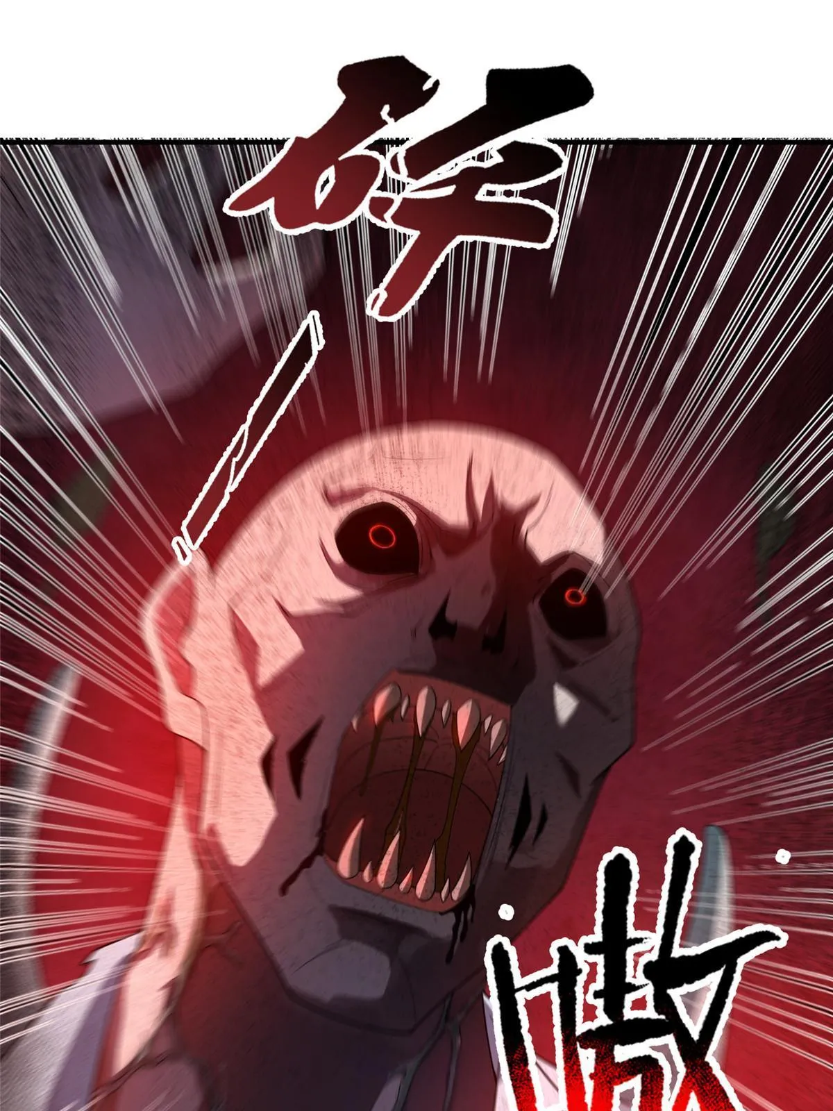 157 瘟疫 第40页