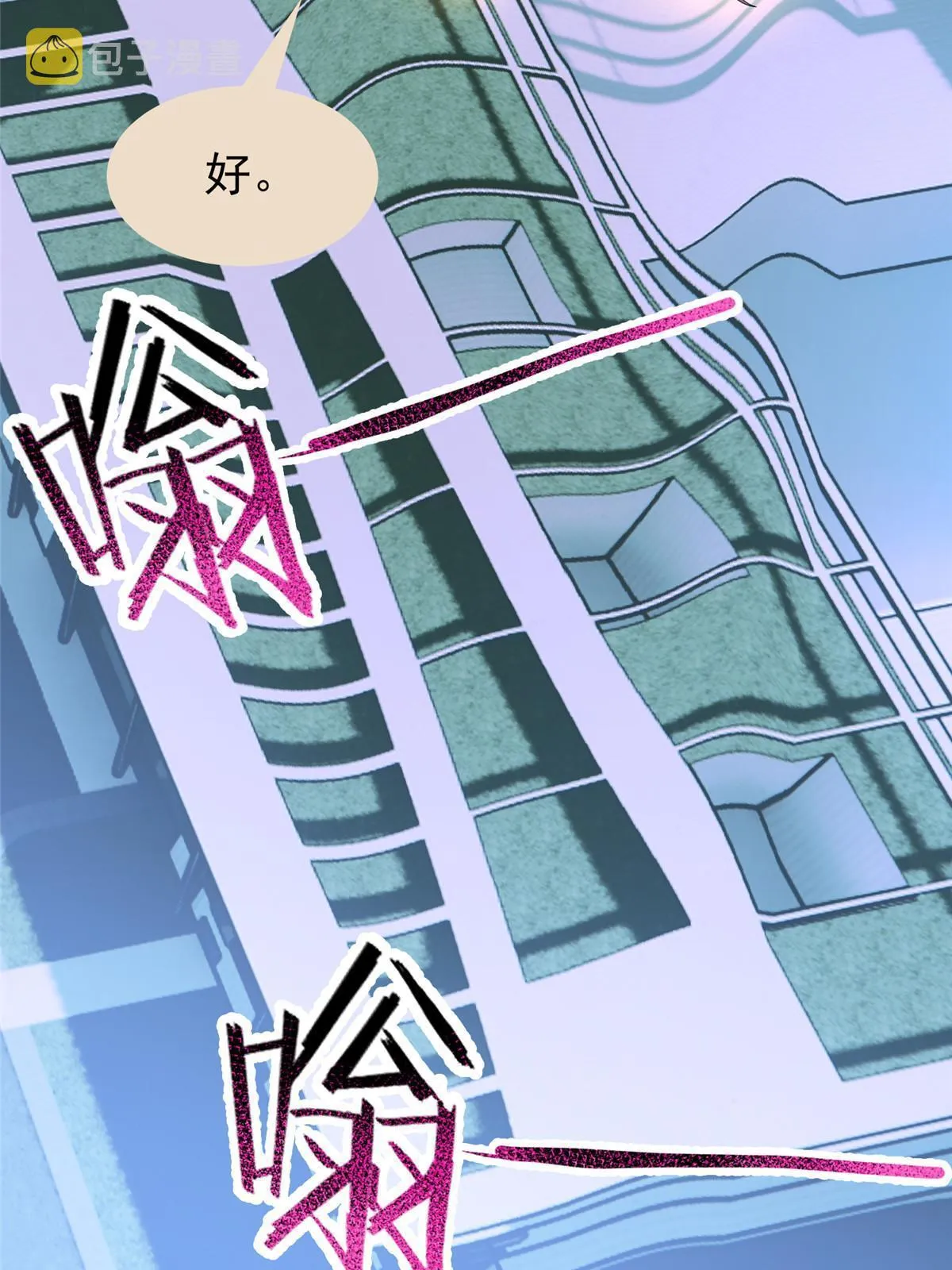 157 瘟疫 第46页