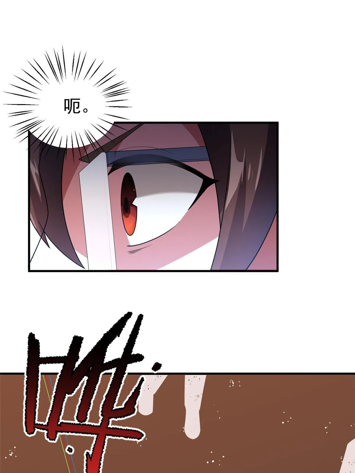 157 瘟疫 第48页