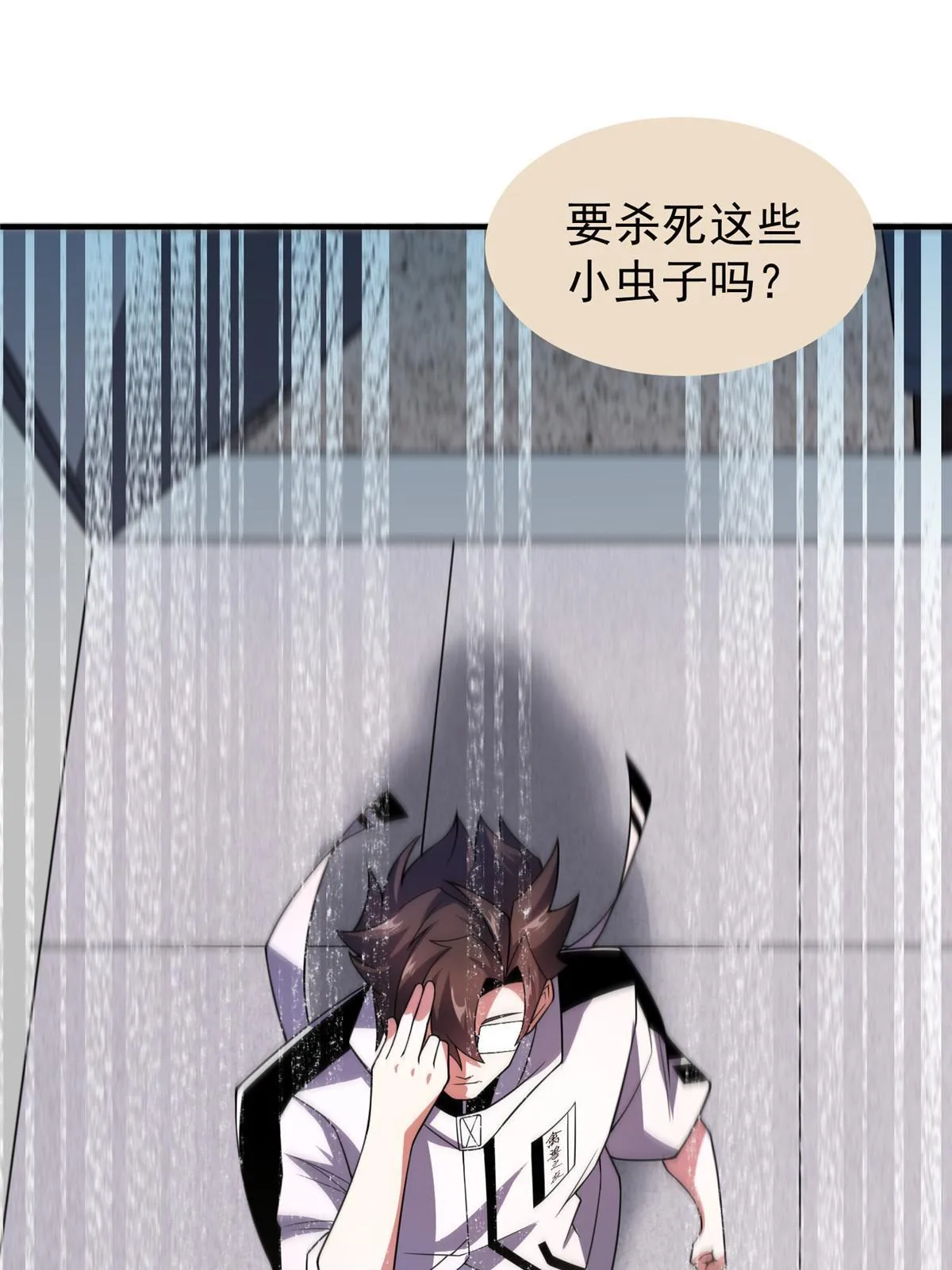 157 瘟疫 第55页