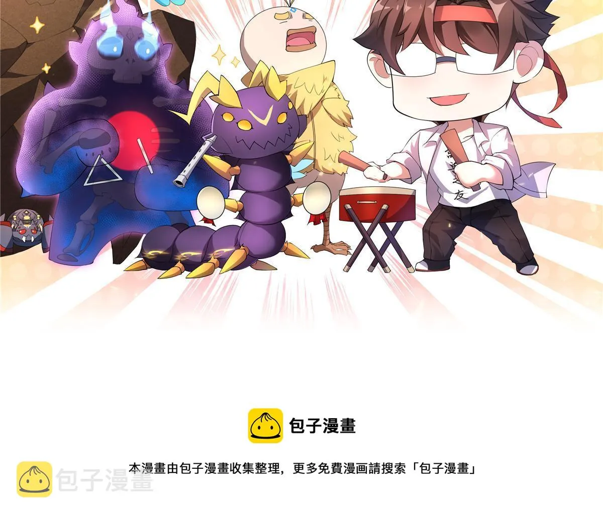 157 瘟疫 第63页