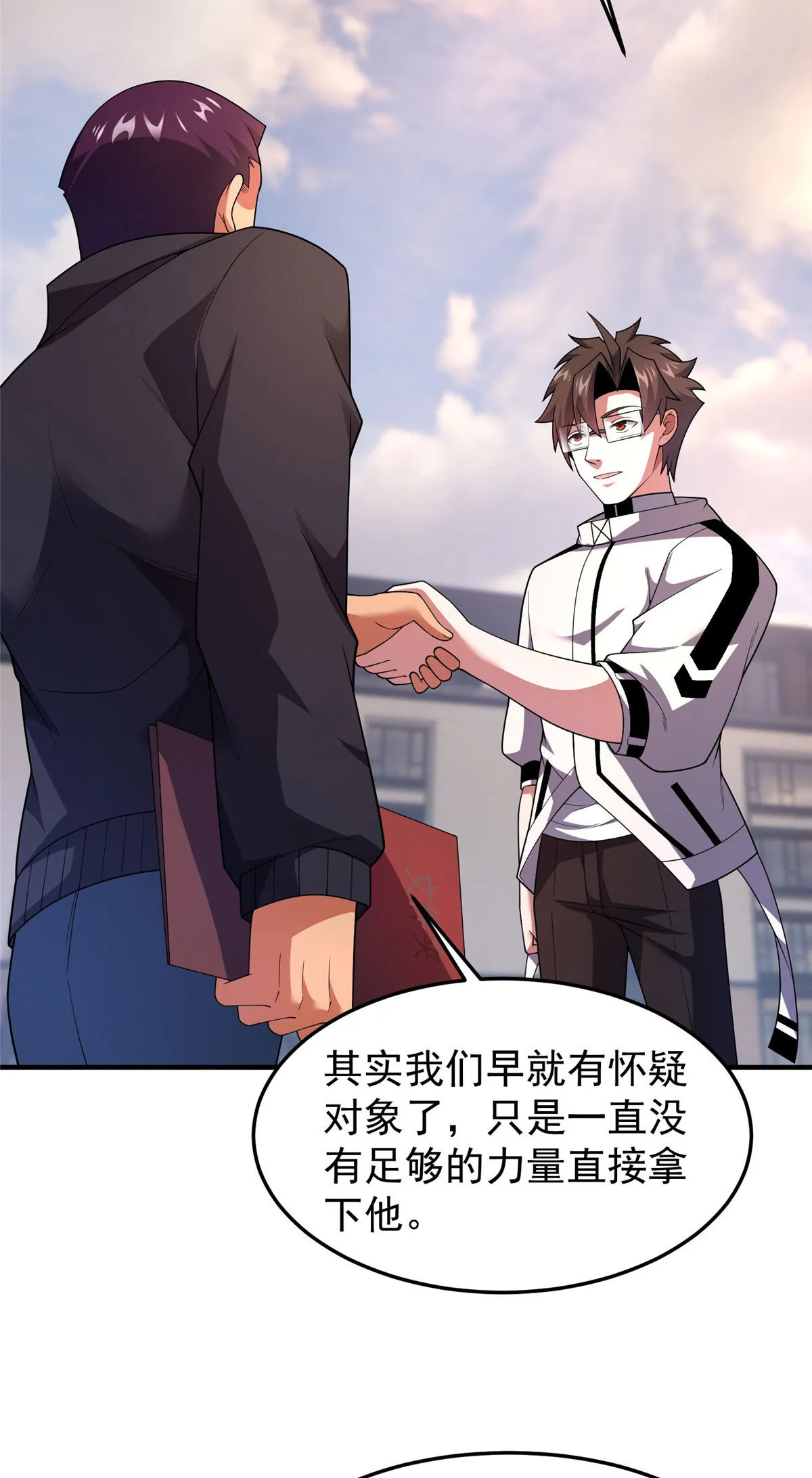 158 绿瘟母虫 第8页