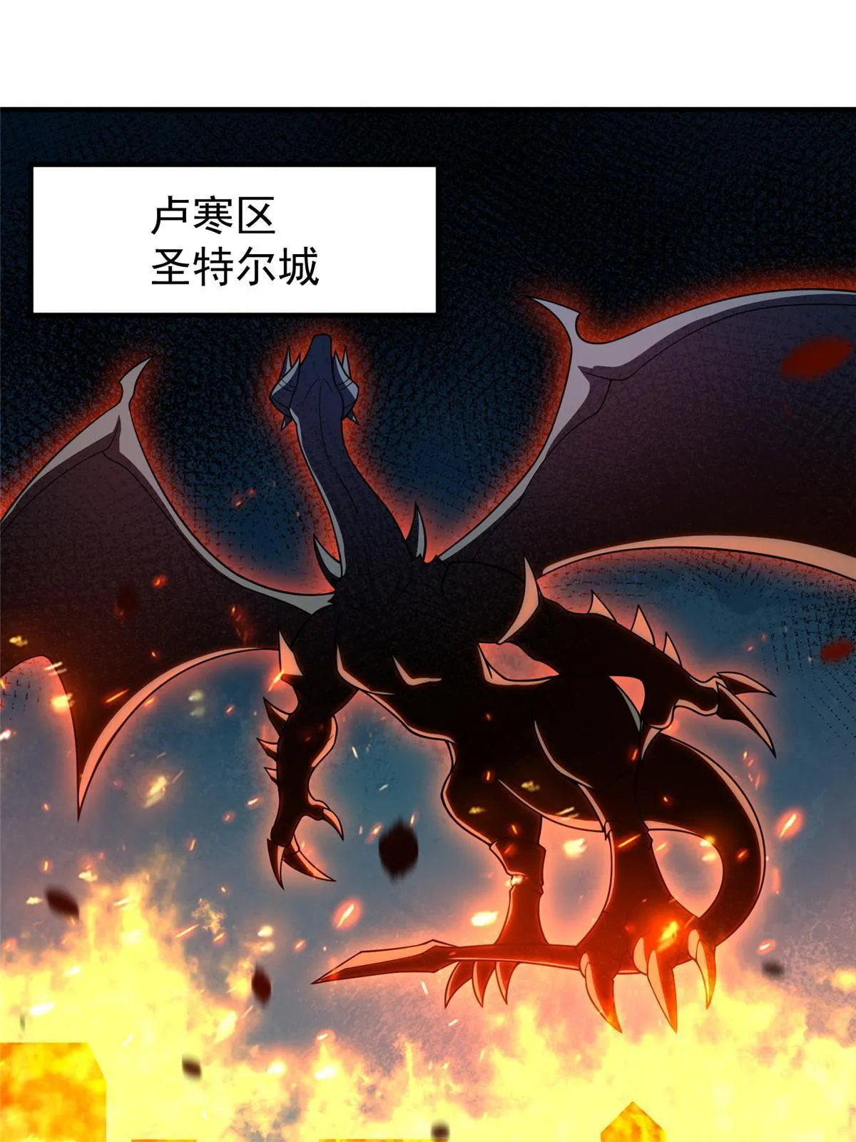 159 混乱前夕 第3页