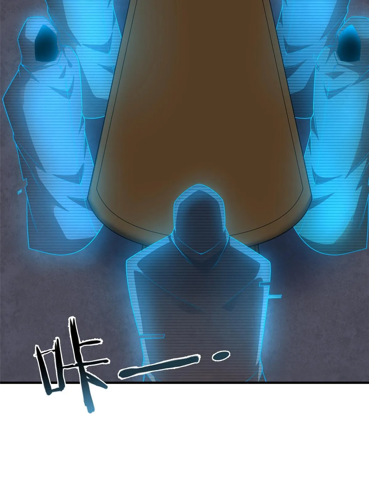 159 混乱前夕 第15页