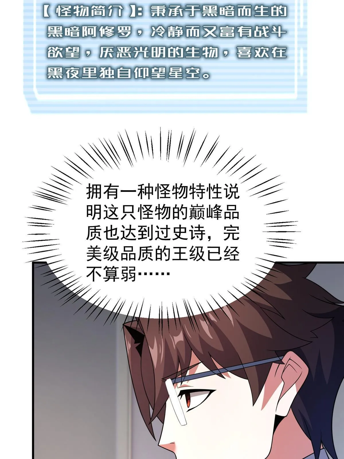 159 混乱前夕 第57页