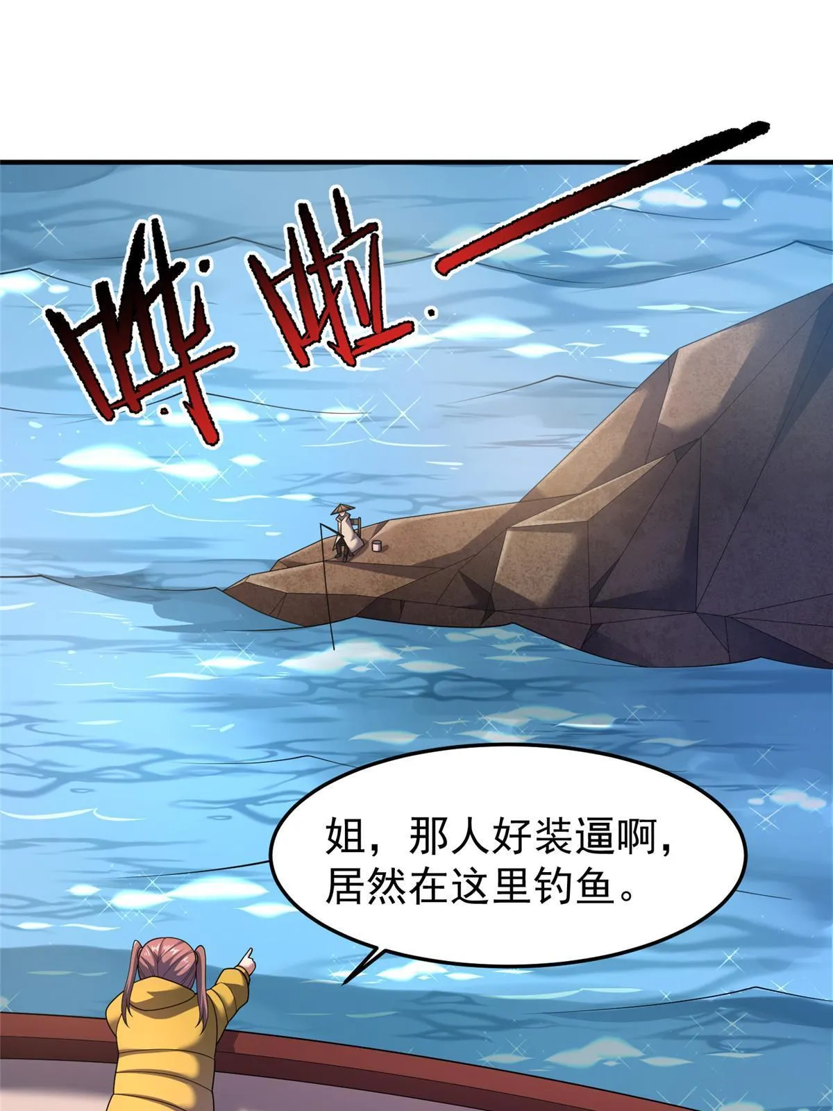 160 神女峰 第3页