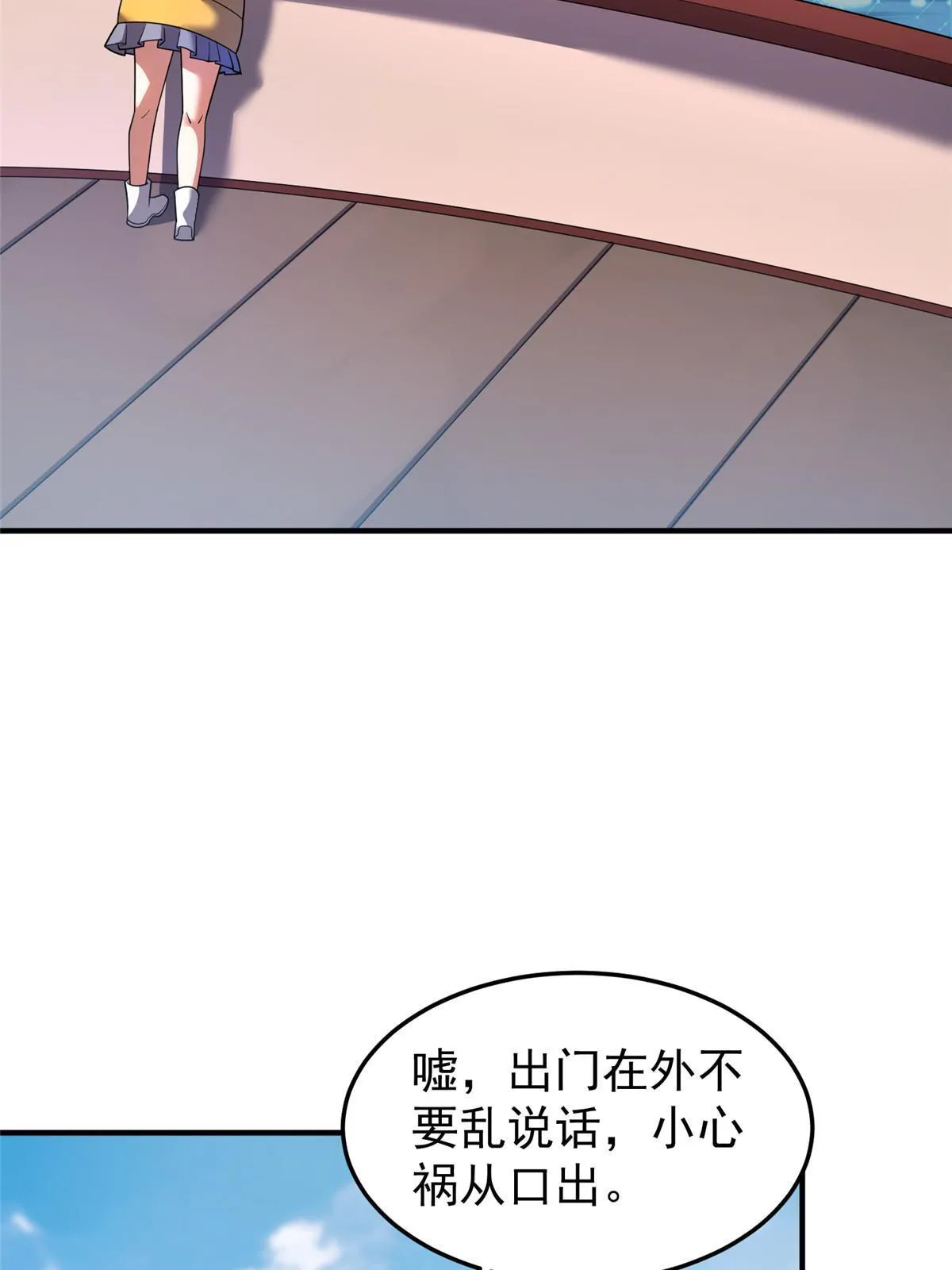 160 神女峰 第4页
