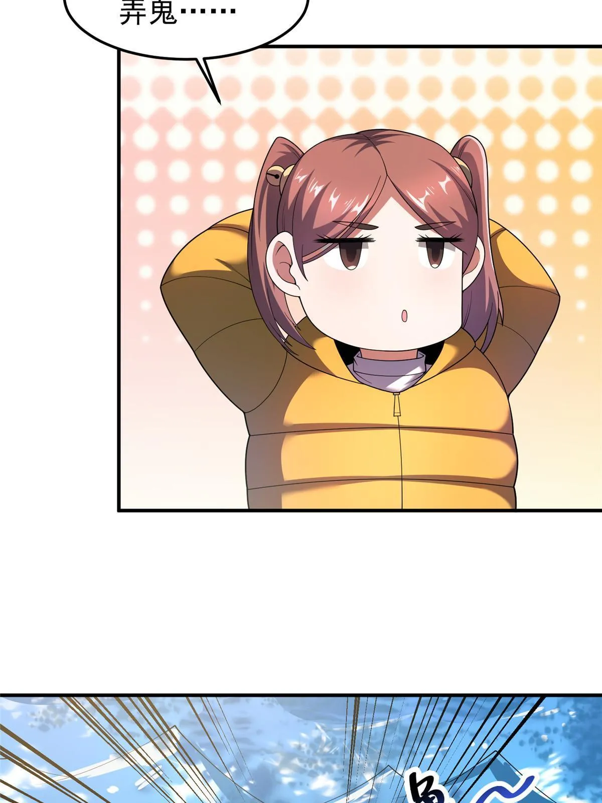 160 神女峰 第6页