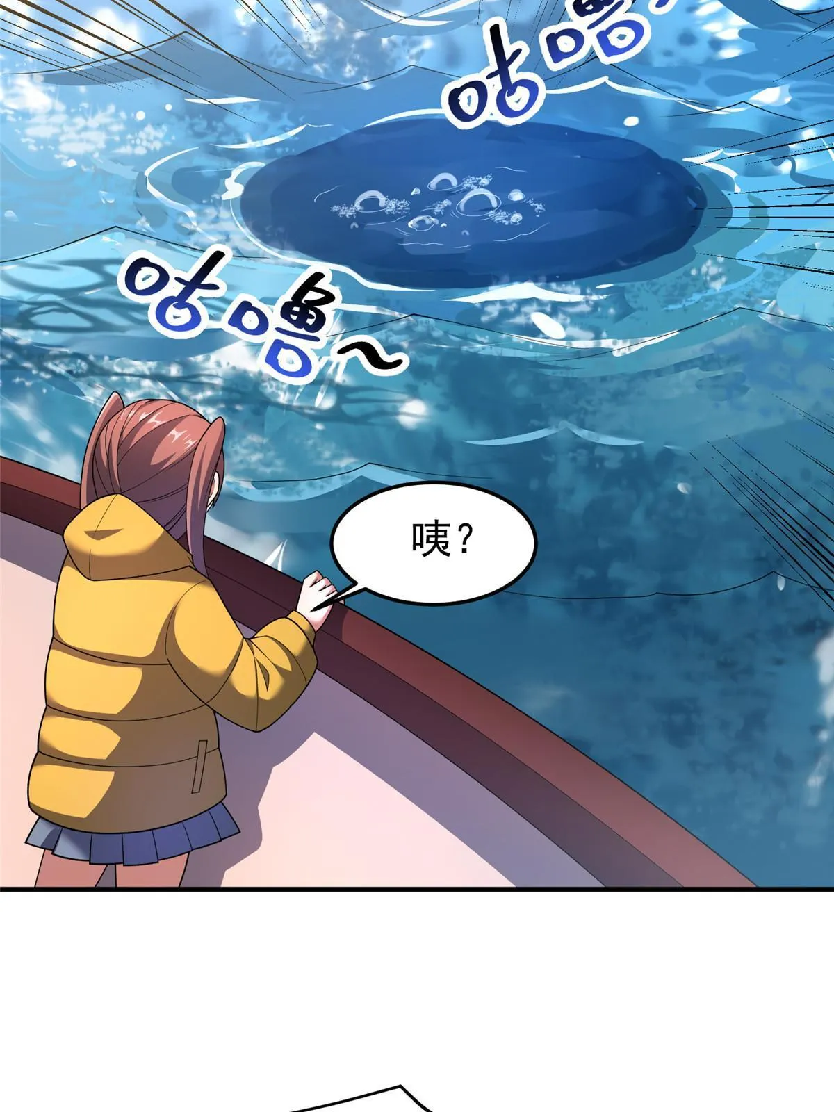 160 神女峰 第7页