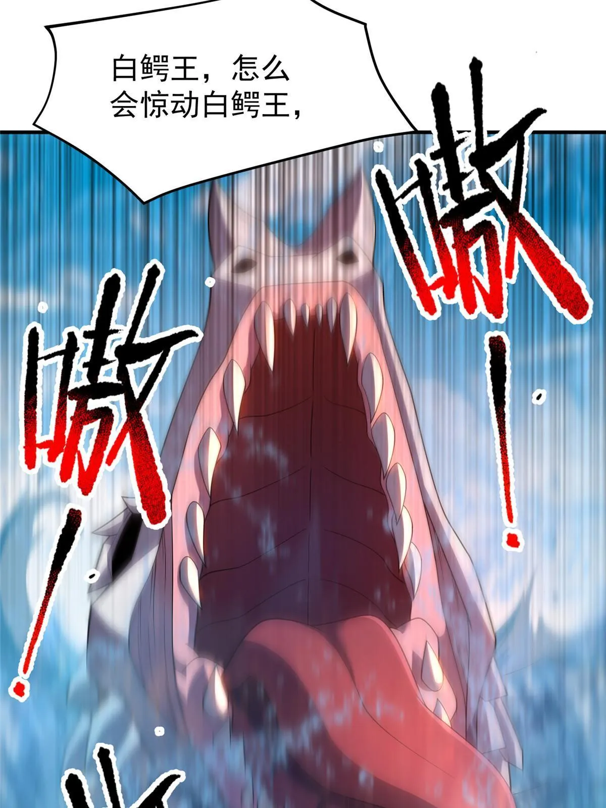 160 神女峰 第8页