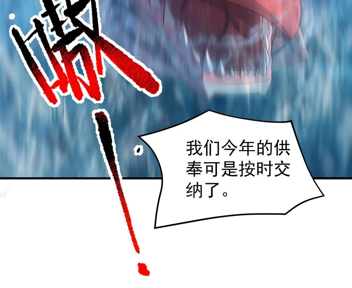 160 神女峰 第9页