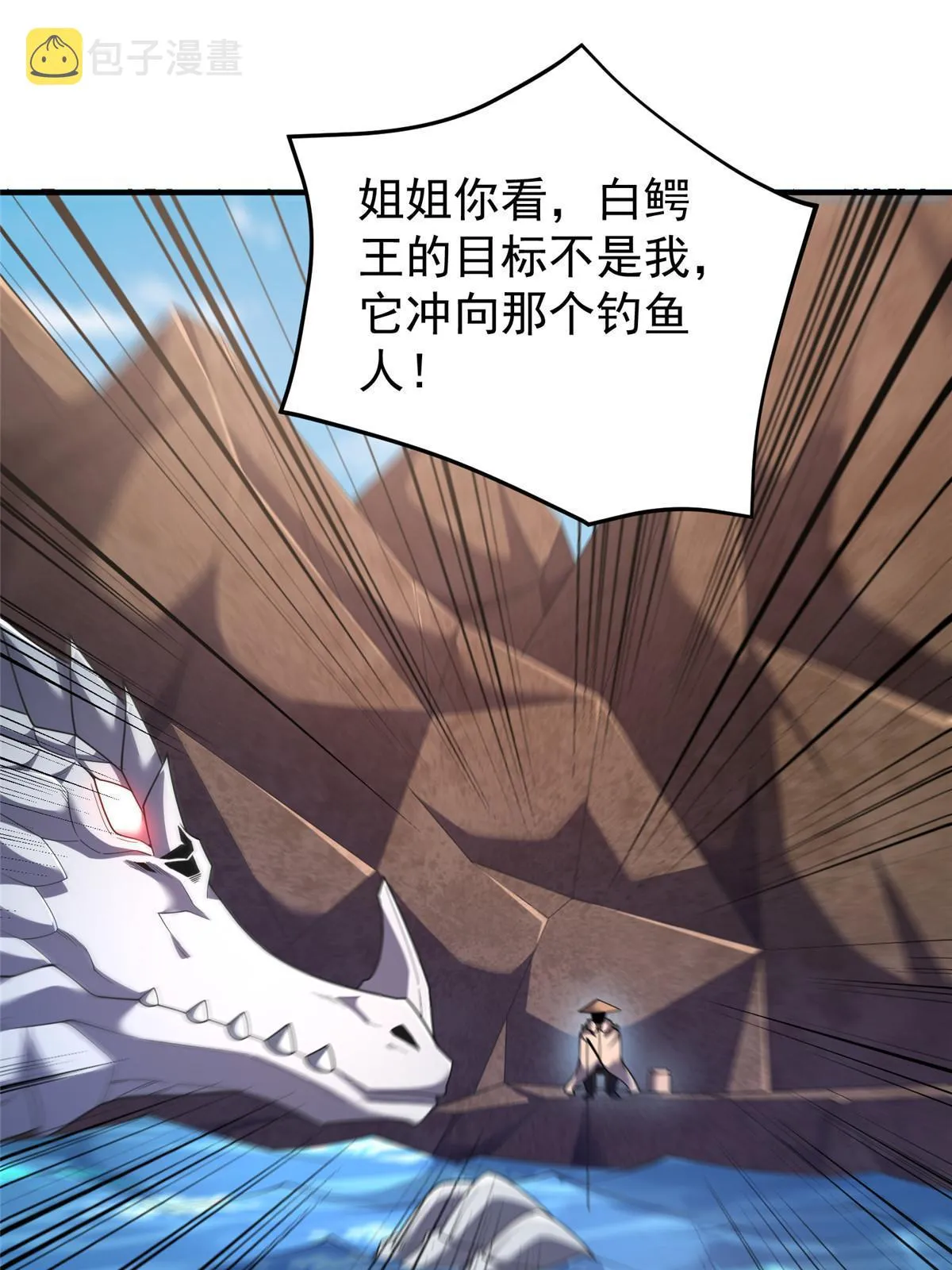 160 神女峰 第10页