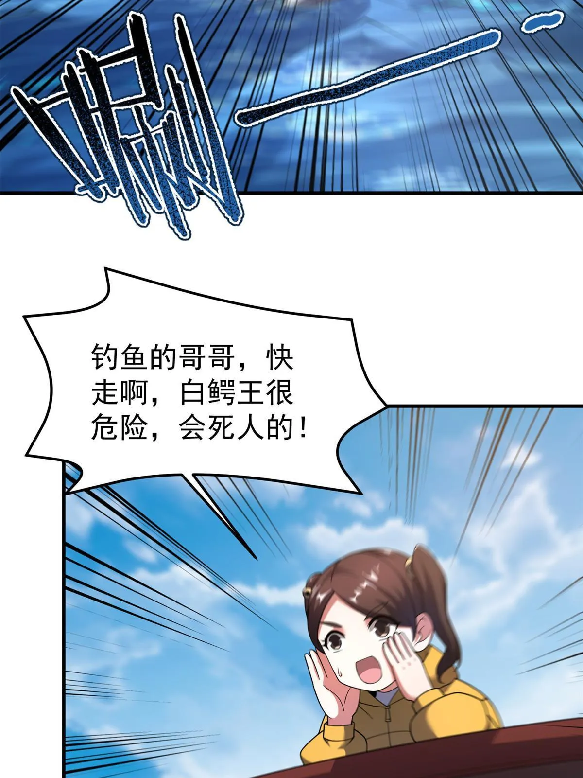160 神女峰 第11页