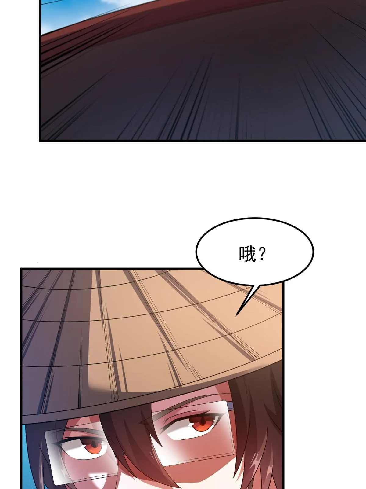 160 神女峰 第12页