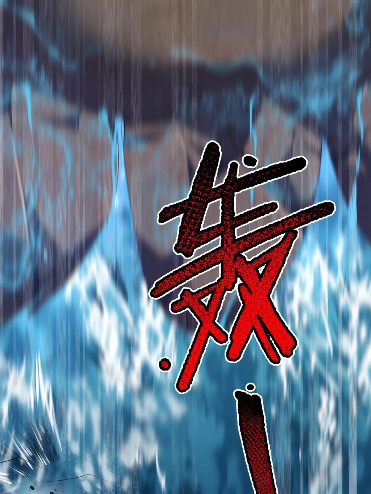 160 神女峰 第15页