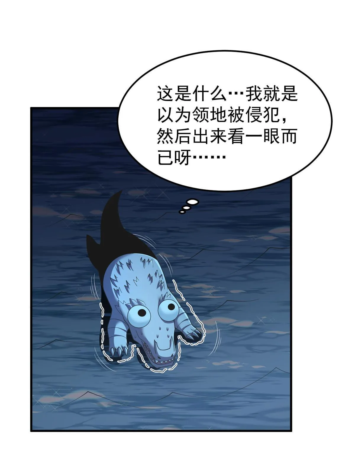 160 神女峰 第17页