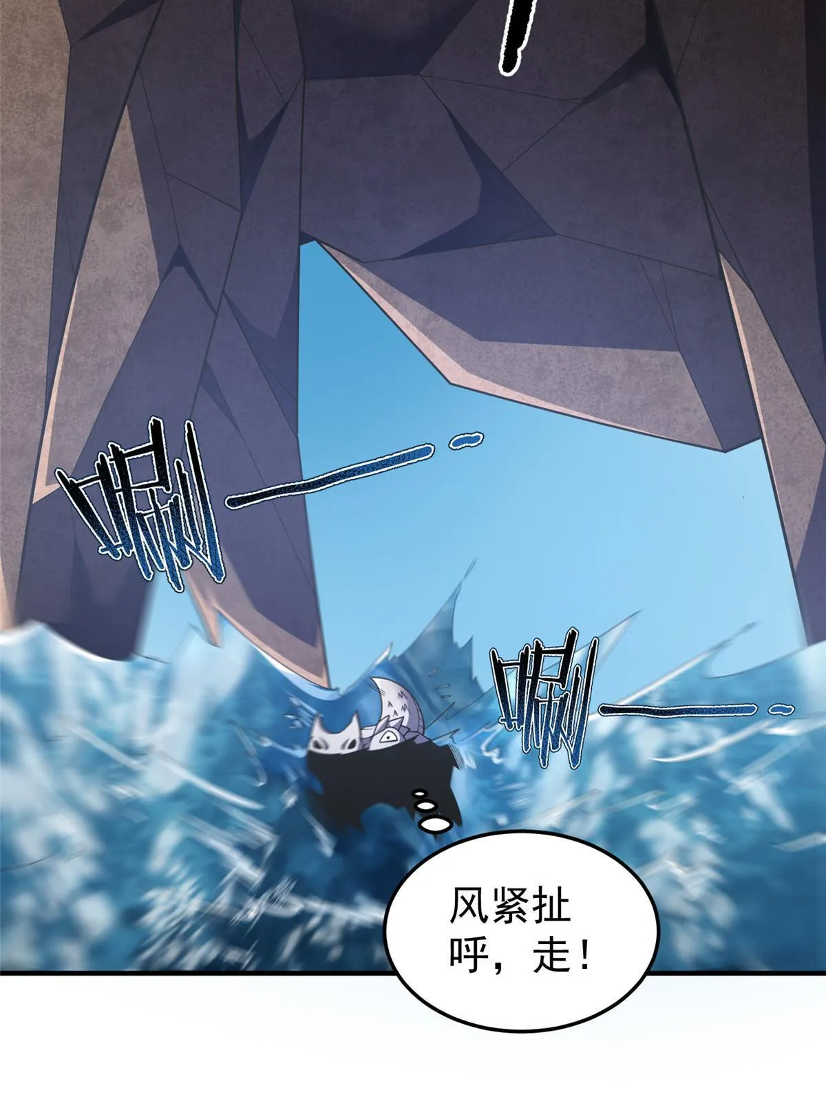 160 神女峰 第19页