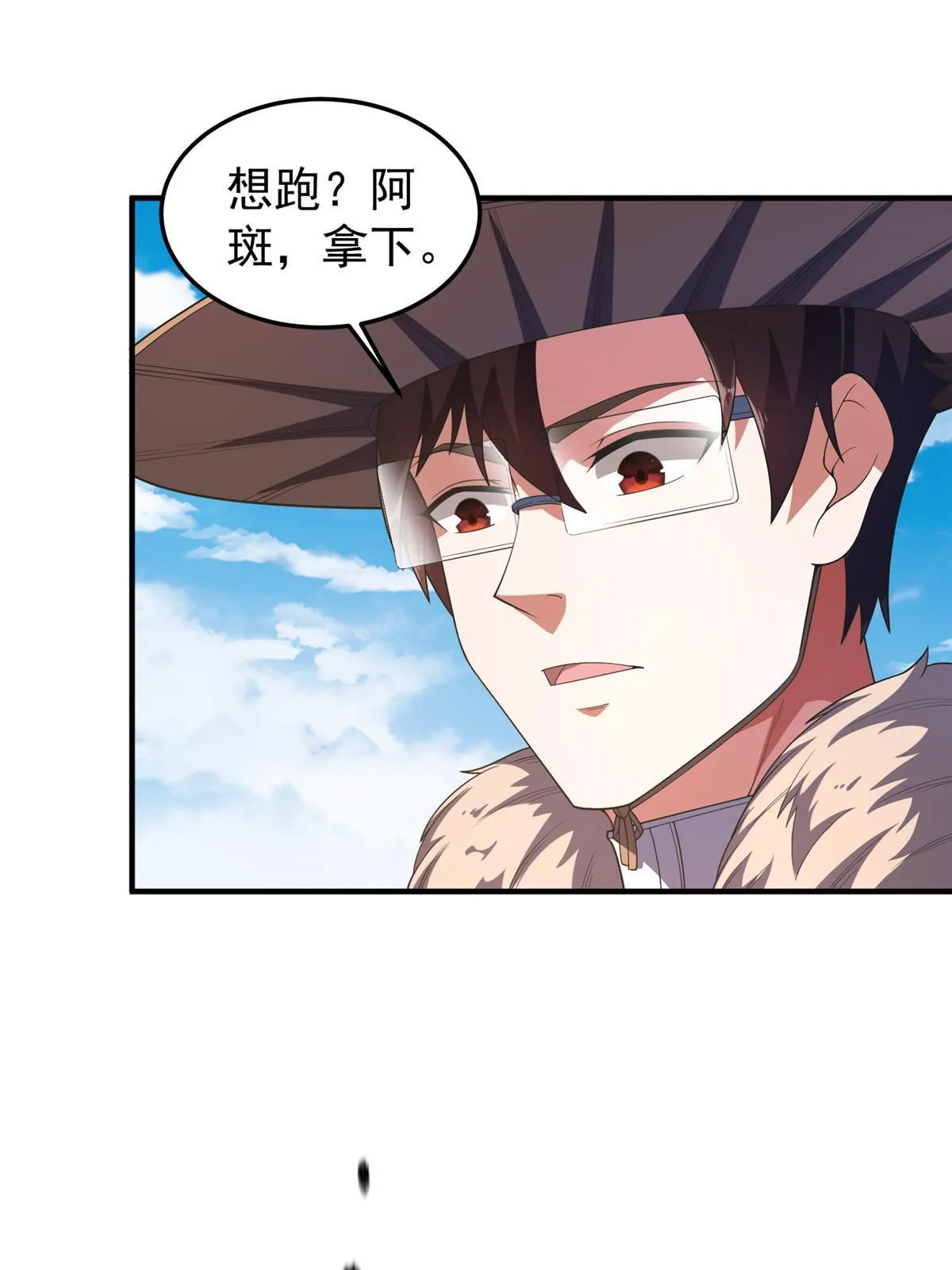 160 神女峰 第20页