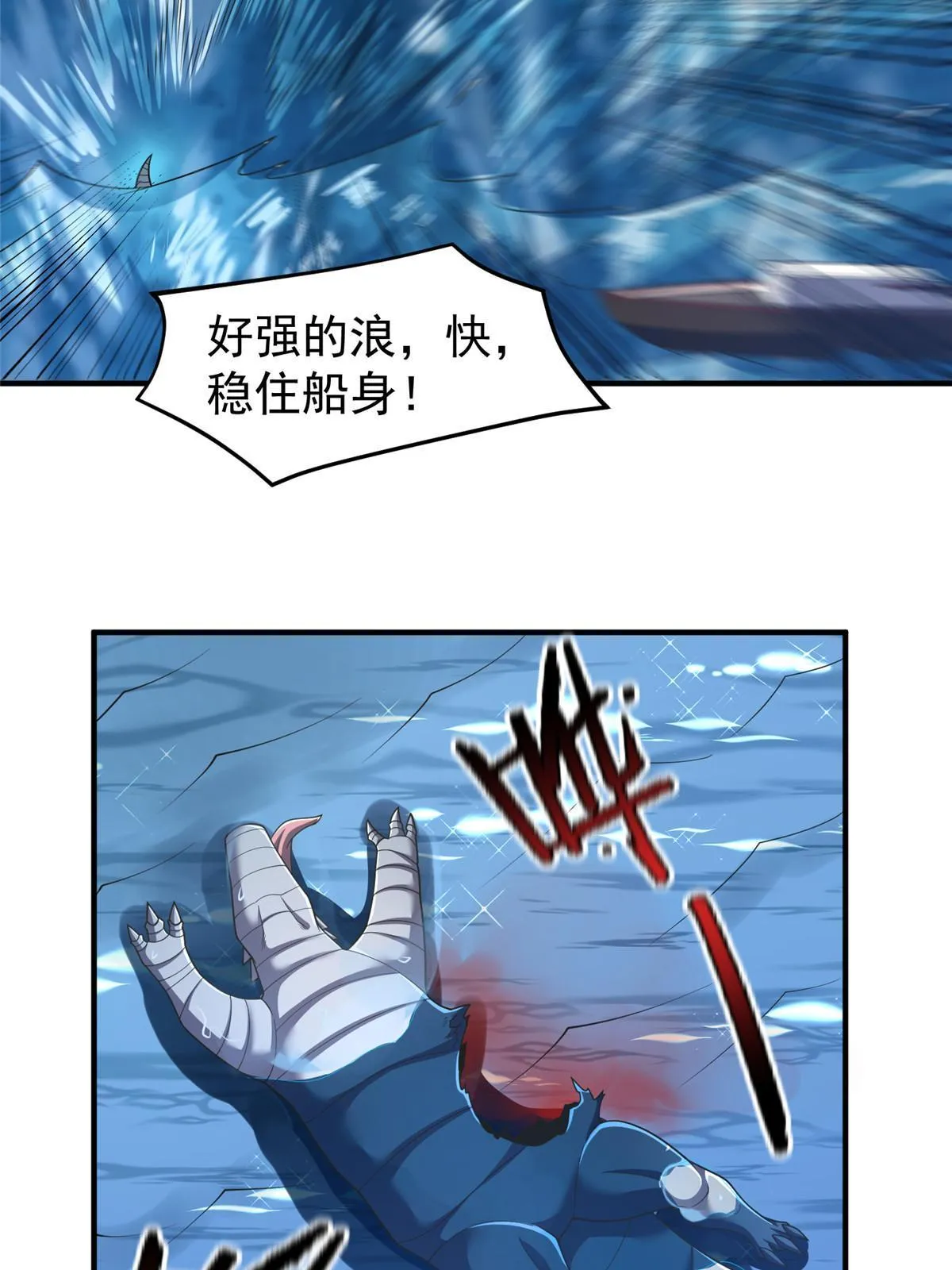 160 神女峰 第22页
