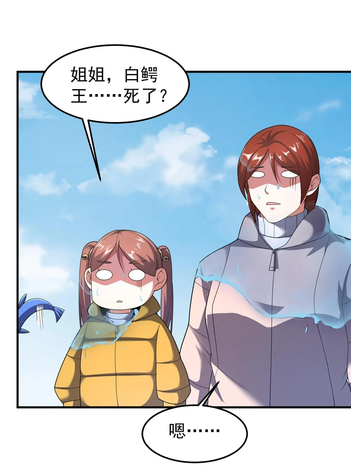 160 神女峰 第24页