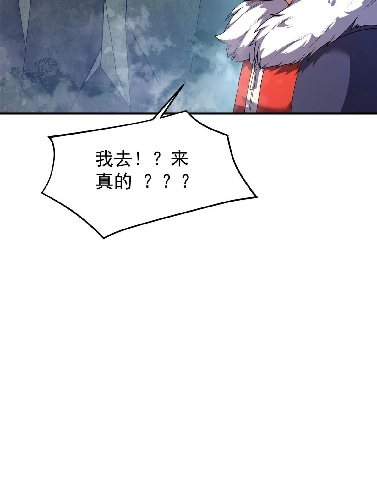 160 神女峰 第30页